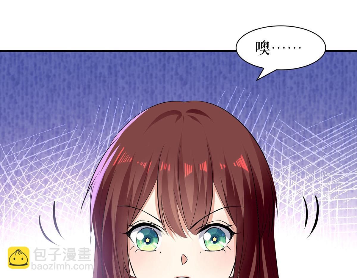 第211话 我绝不会放过她的(1/2)-第211话