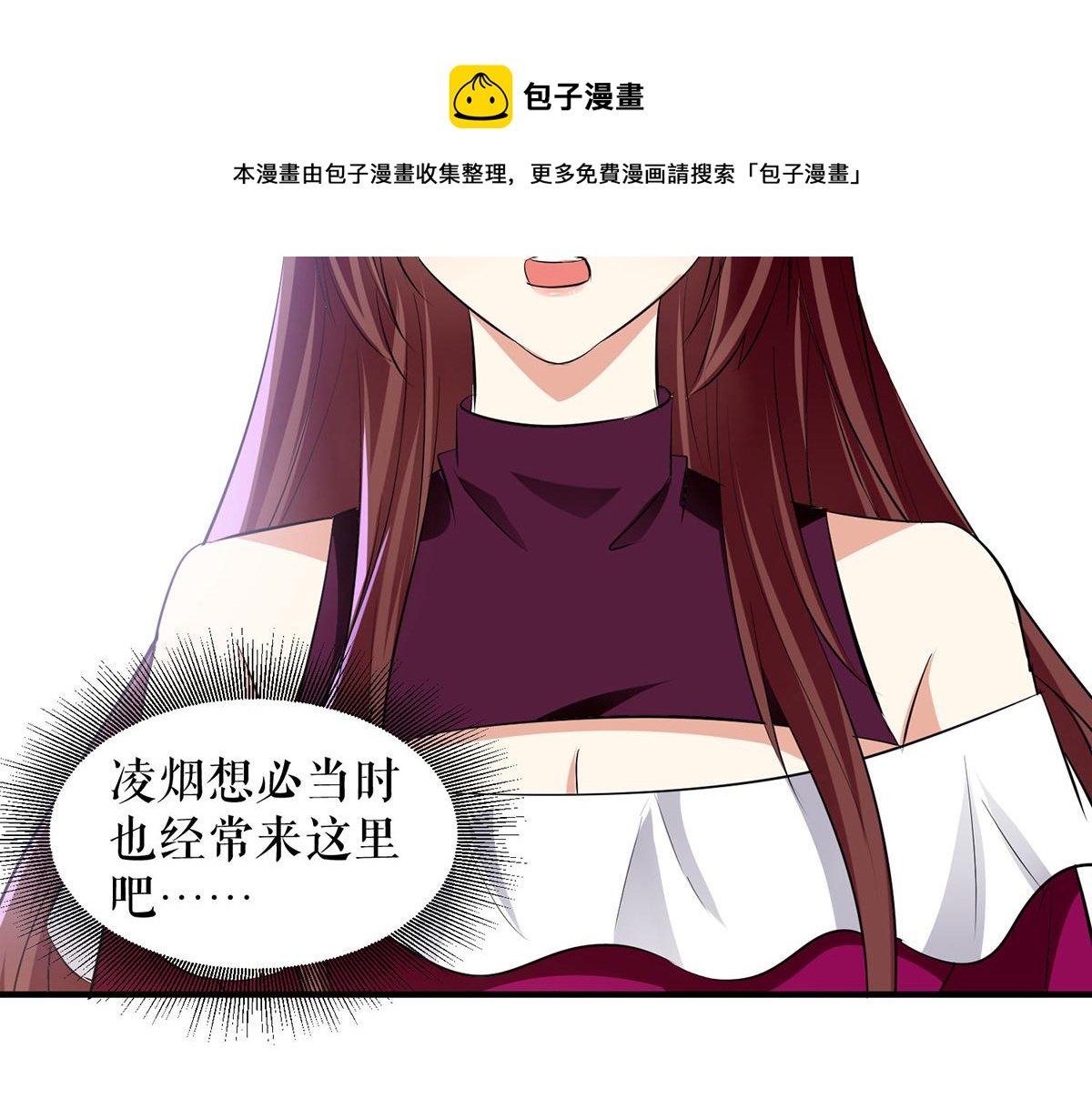 第211话 我绝不会放过她的(1/2)-第211话