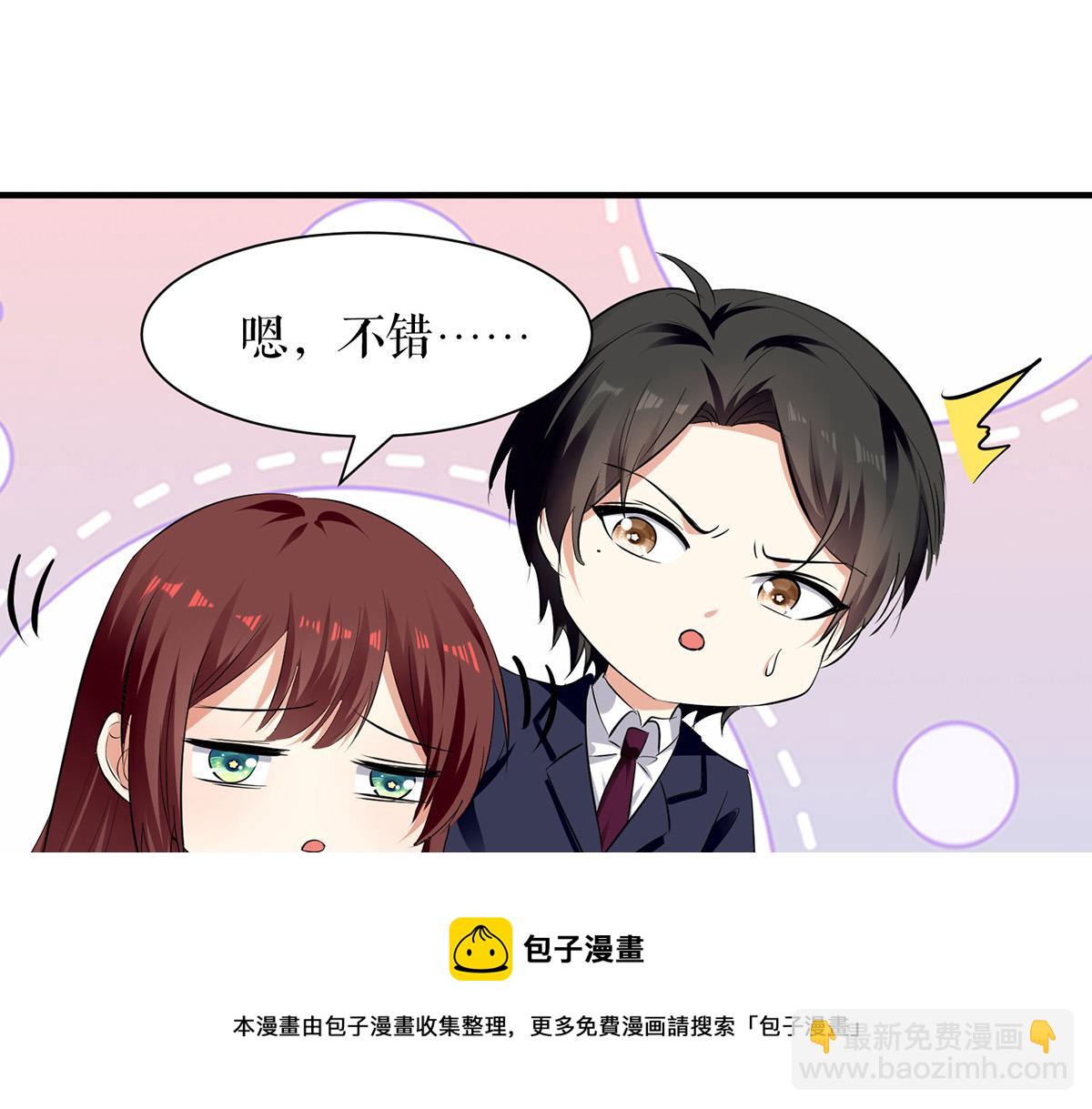 第211话 我绝不会放过她的(1/2)-第211话