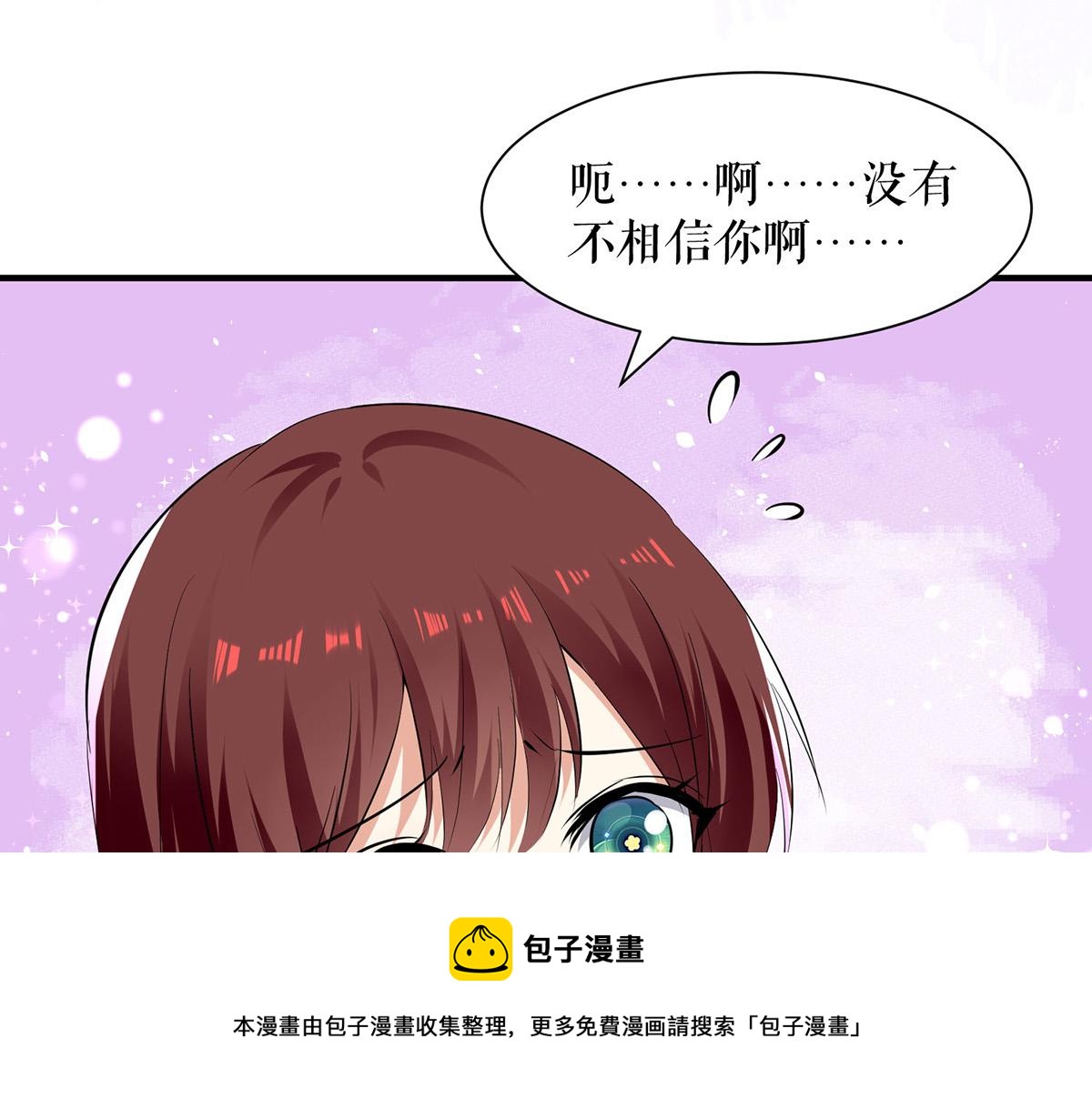 第211话 我绝不会放过她的(1/2)-第211话
