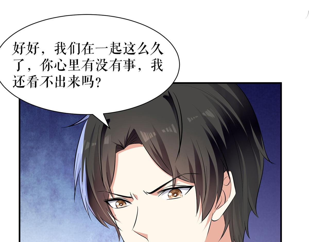第211话 我绝不会放过她的(1/2)-第211话