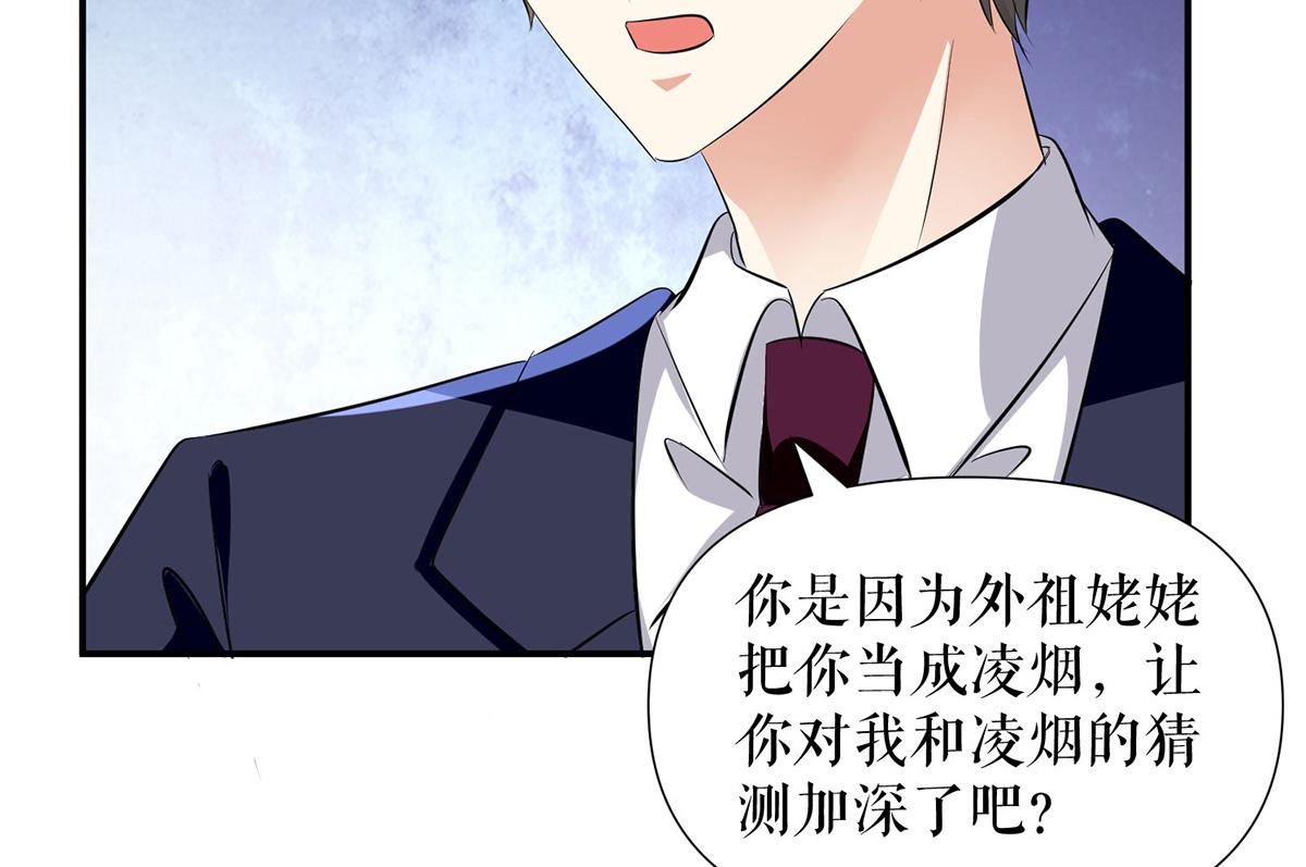 第211话 我绝不会放过她的(1/2)-第211话