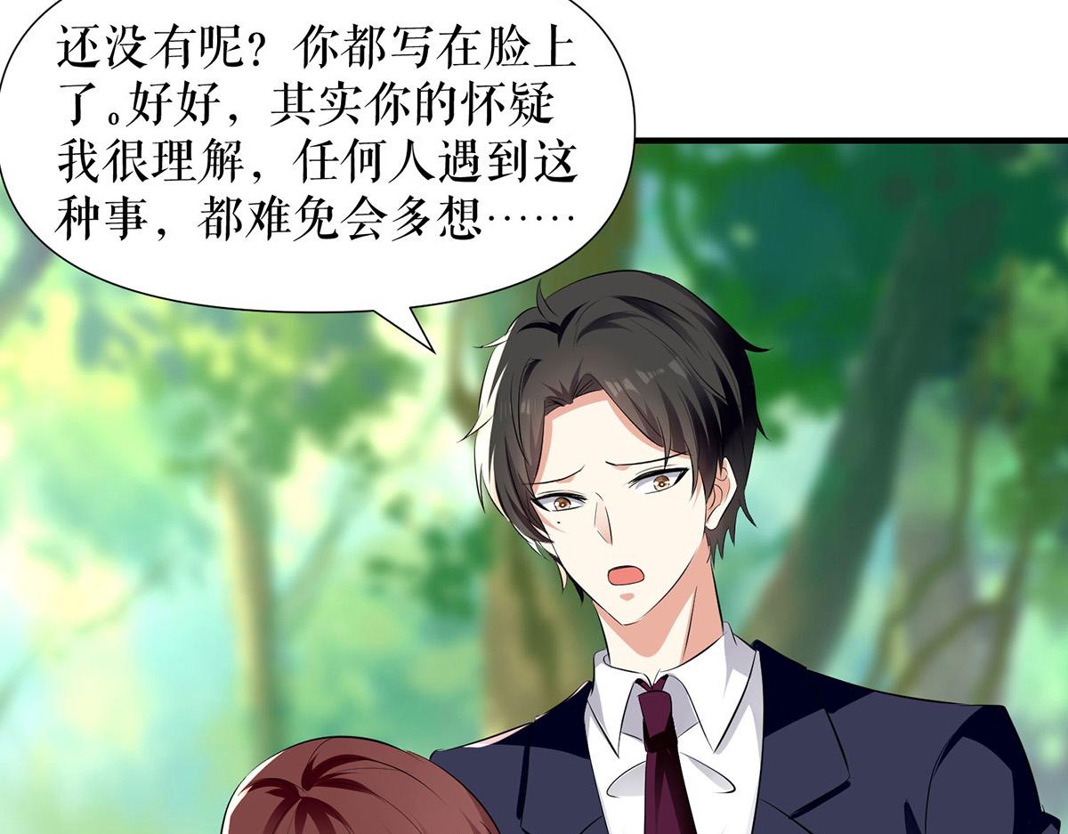 第211话 我绝不会放过她的(1/2)-第211话