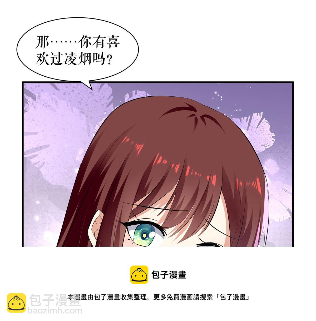 第211话 我绝不会放过她的(1/2)-第211话