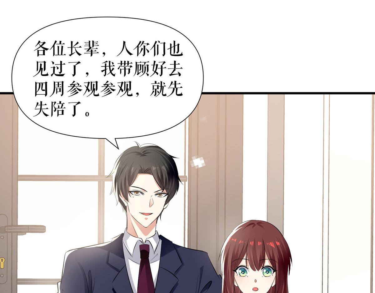 第211话 我绝不会放过她的(1/2)-第211话