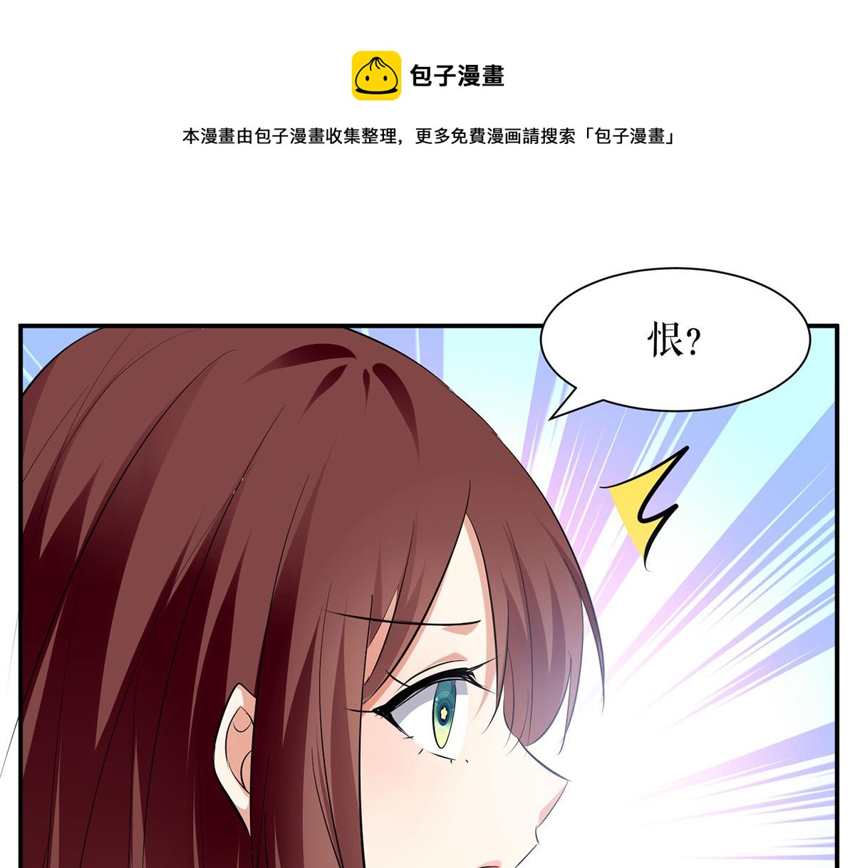 第211话 我绝不会放过她的(1/2)-第211话