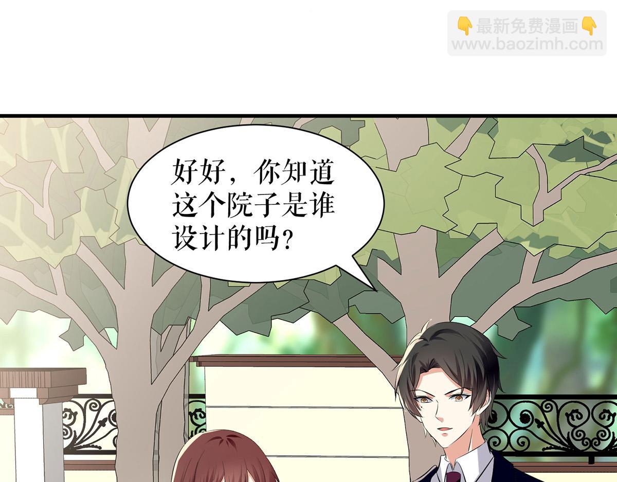 第211话 我绝不会放过她的(1/2)-第211话