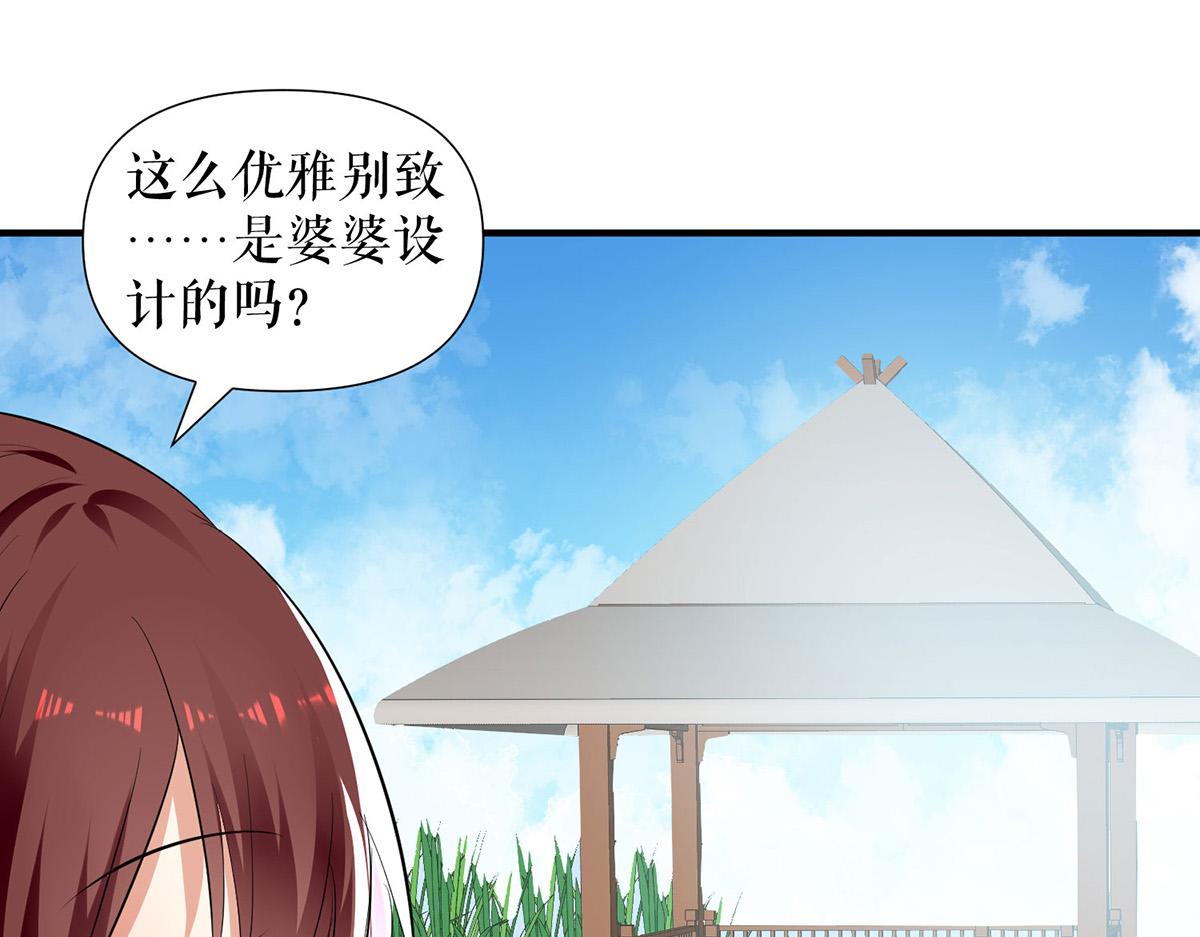 第211话 我绝不会放过她的(1/2)-第211话