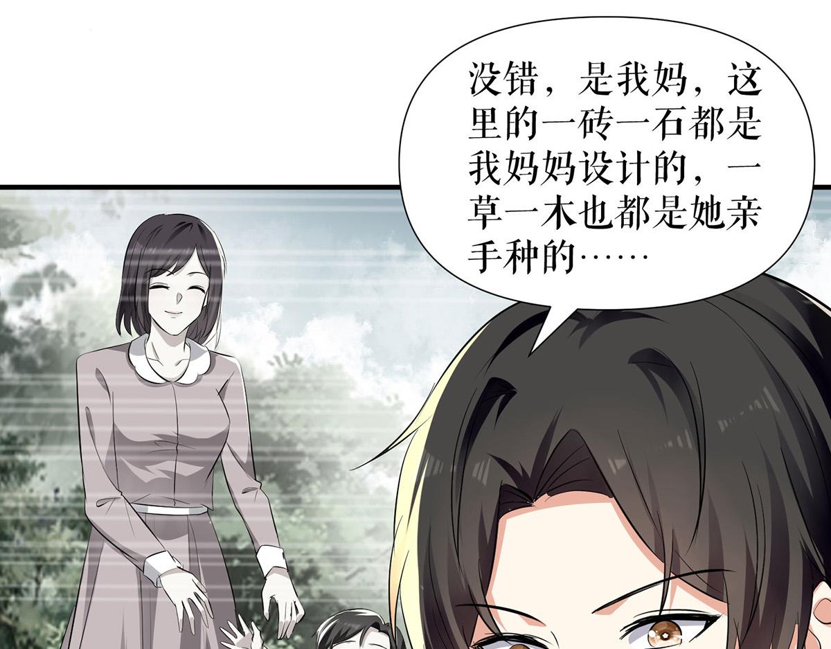 第211话 我绝不会放过她的(1/2)-第211话
