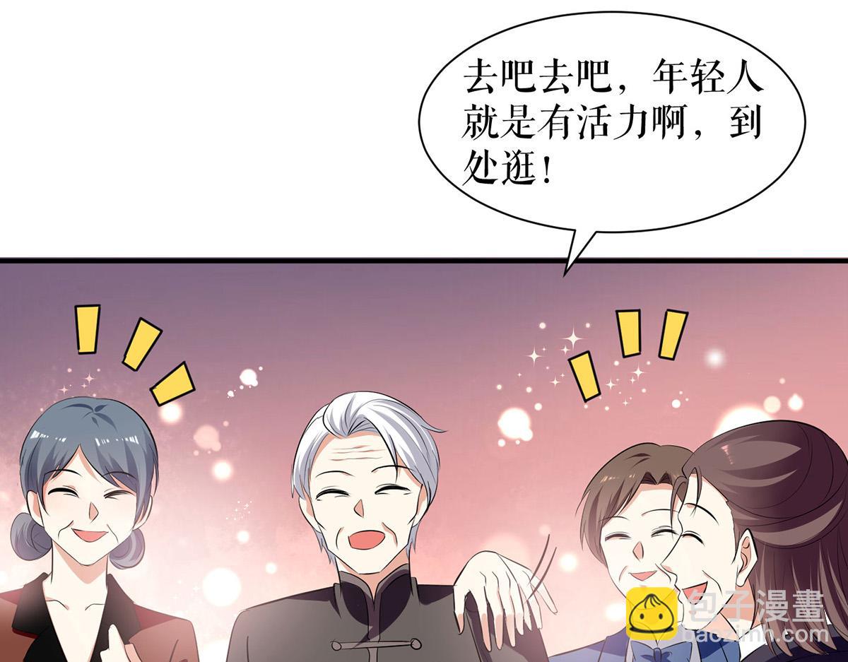 第211话 我绝不会放过她的(1/2)-第211话