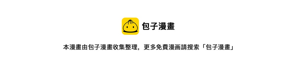 第211话 我绝不会放过她的(1/2)-第211话