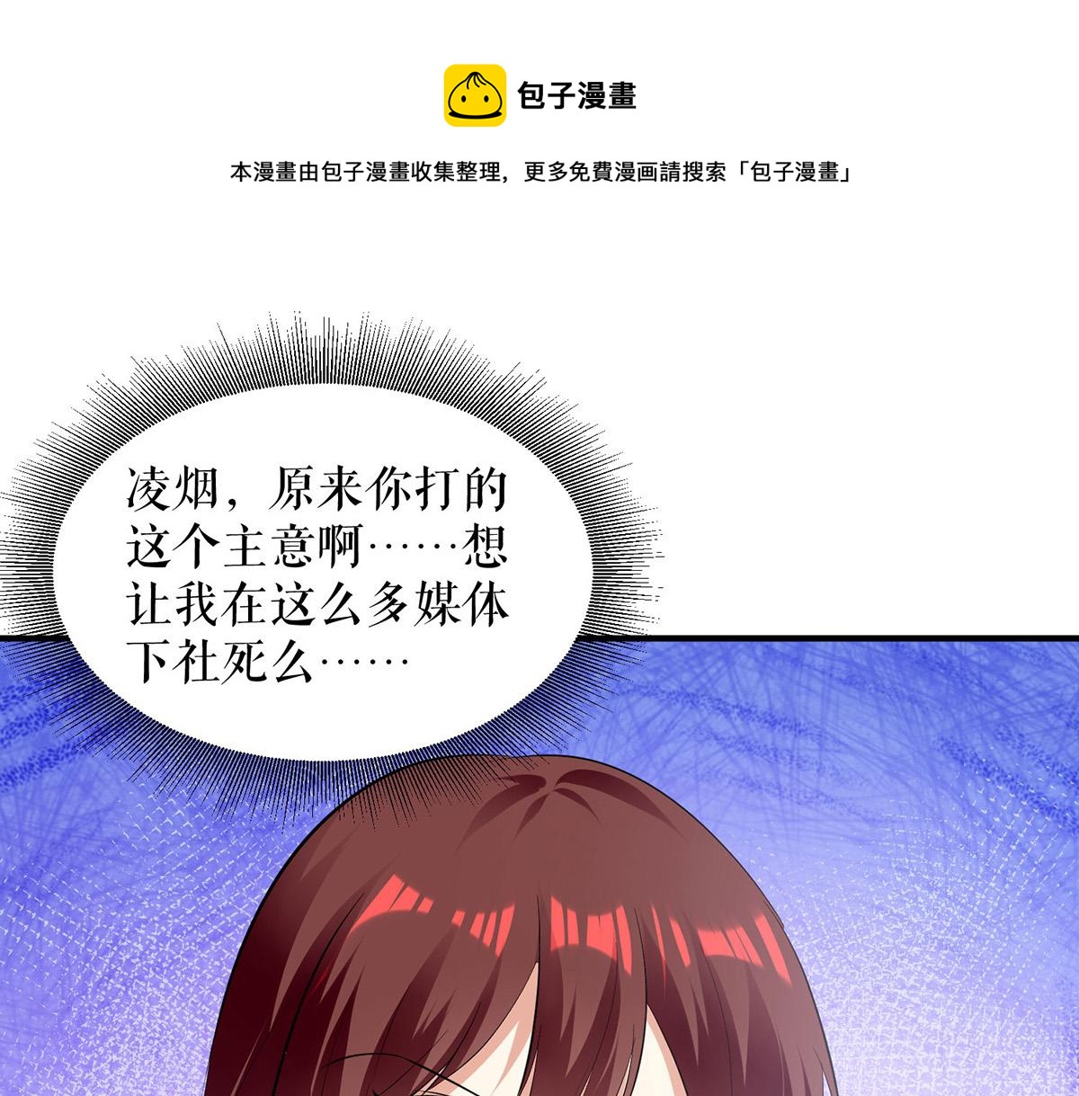 第213话 合拍杂志(1/2)-第213话