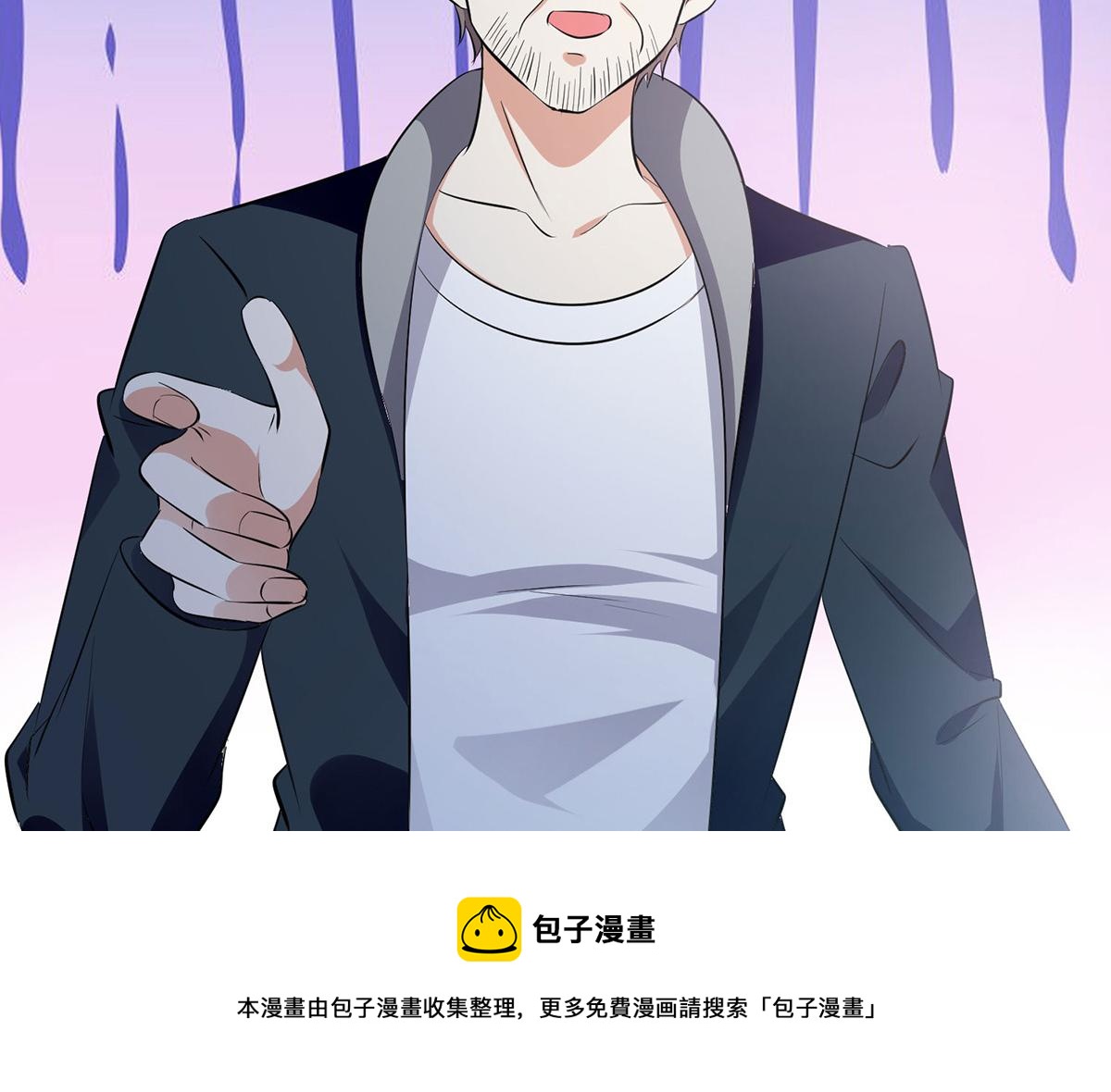 第213话 合拍杂志(1/2)-第213话