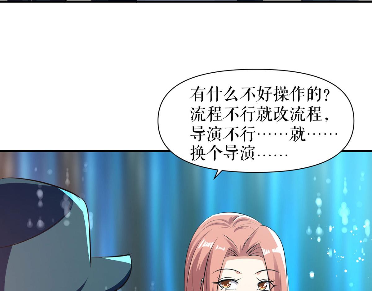 第213话 合拍杂志(1/2)-第213话
