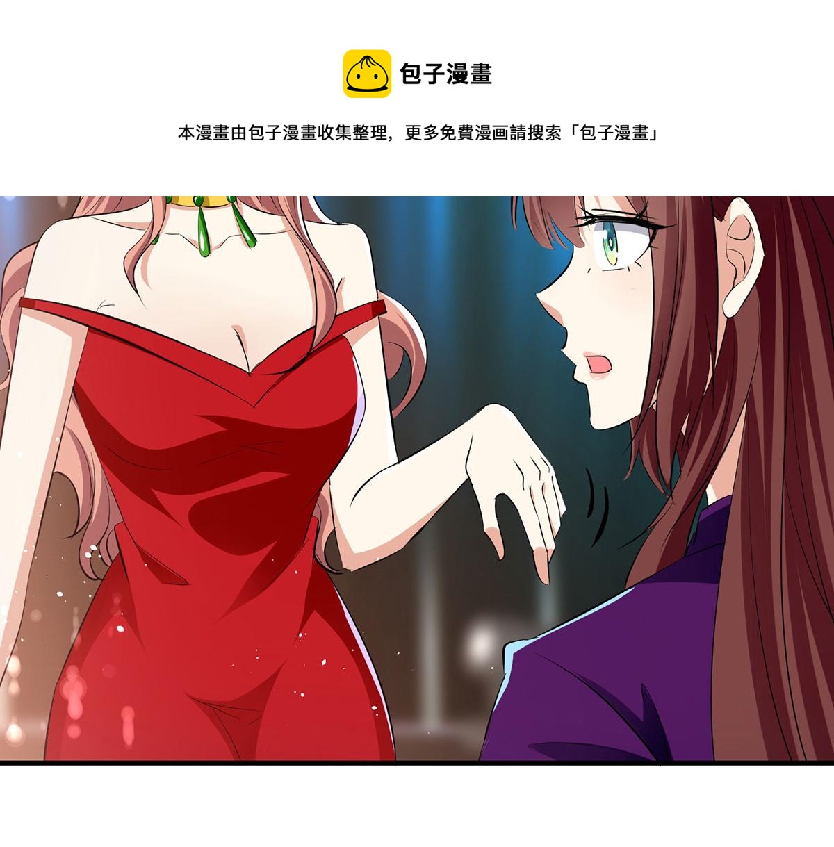 第213话 合拍杂志(1/2)-第213话