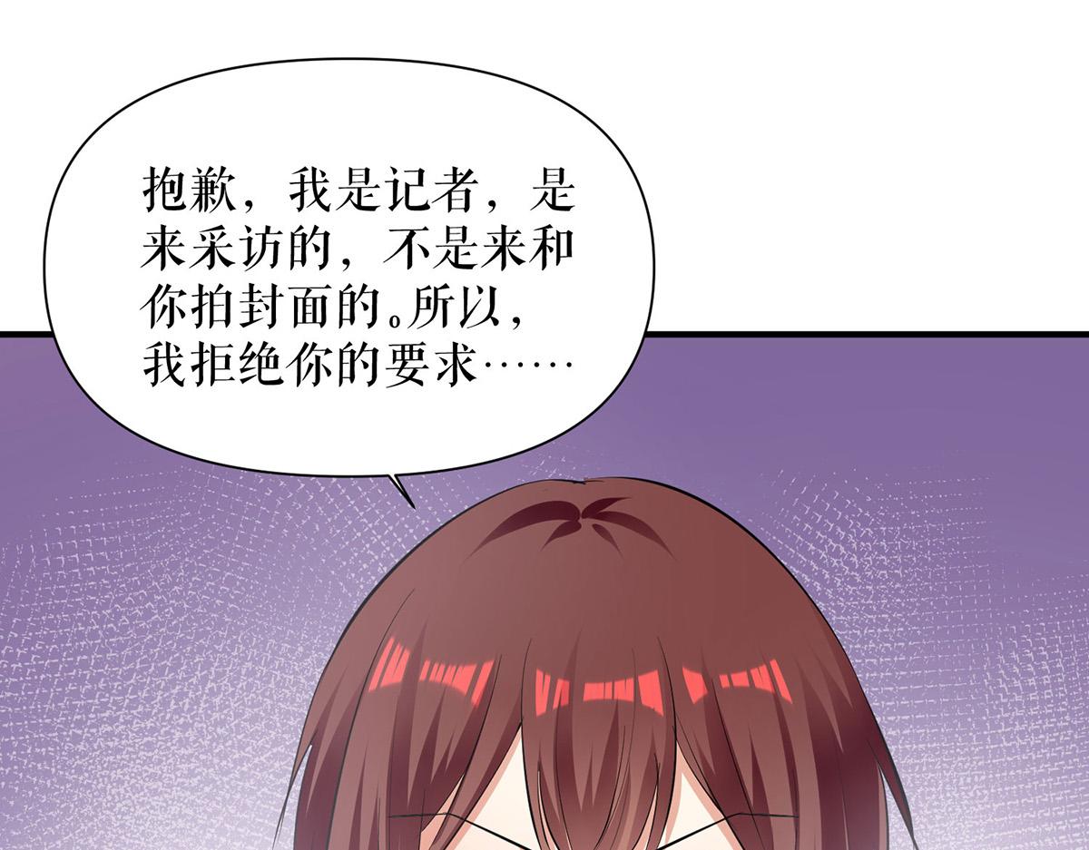 第213话 合拍杂志(1/2)-第213话