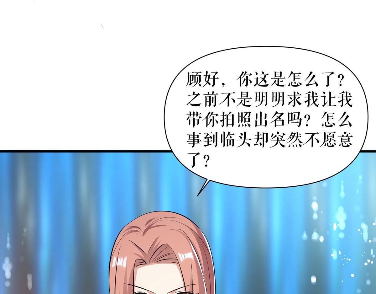 第213话 合拍杂志(1/2)-第213话