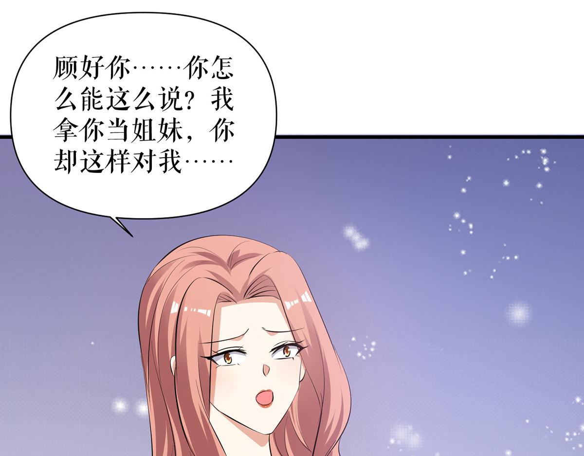 第213话 合拍杂志(1/2)-第213话
