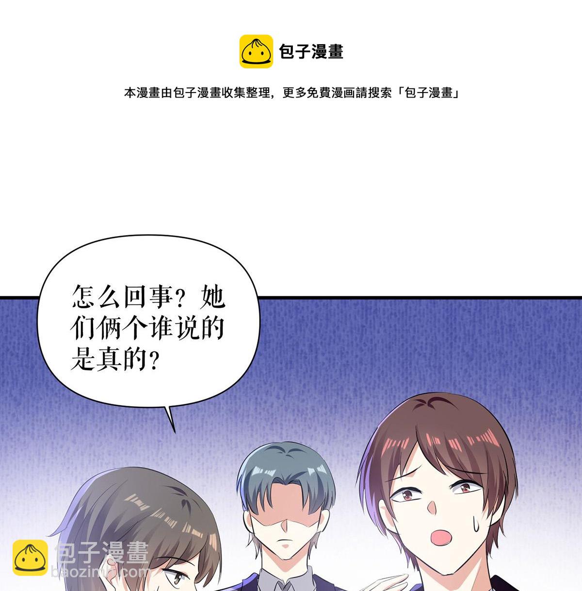 第213话 合拍杂志(1/2)-第213话