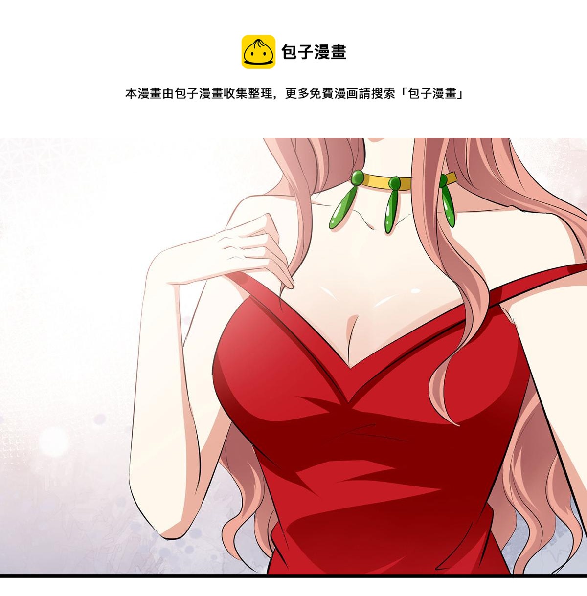 第213话 合拍杂志(1/2)-第213话