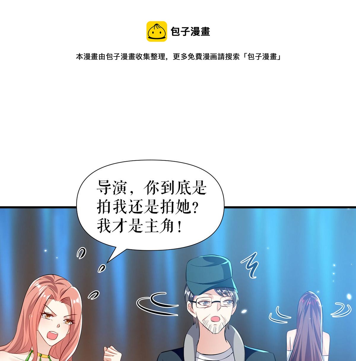 第215话 你的事就是我的事(1/2)-第215话