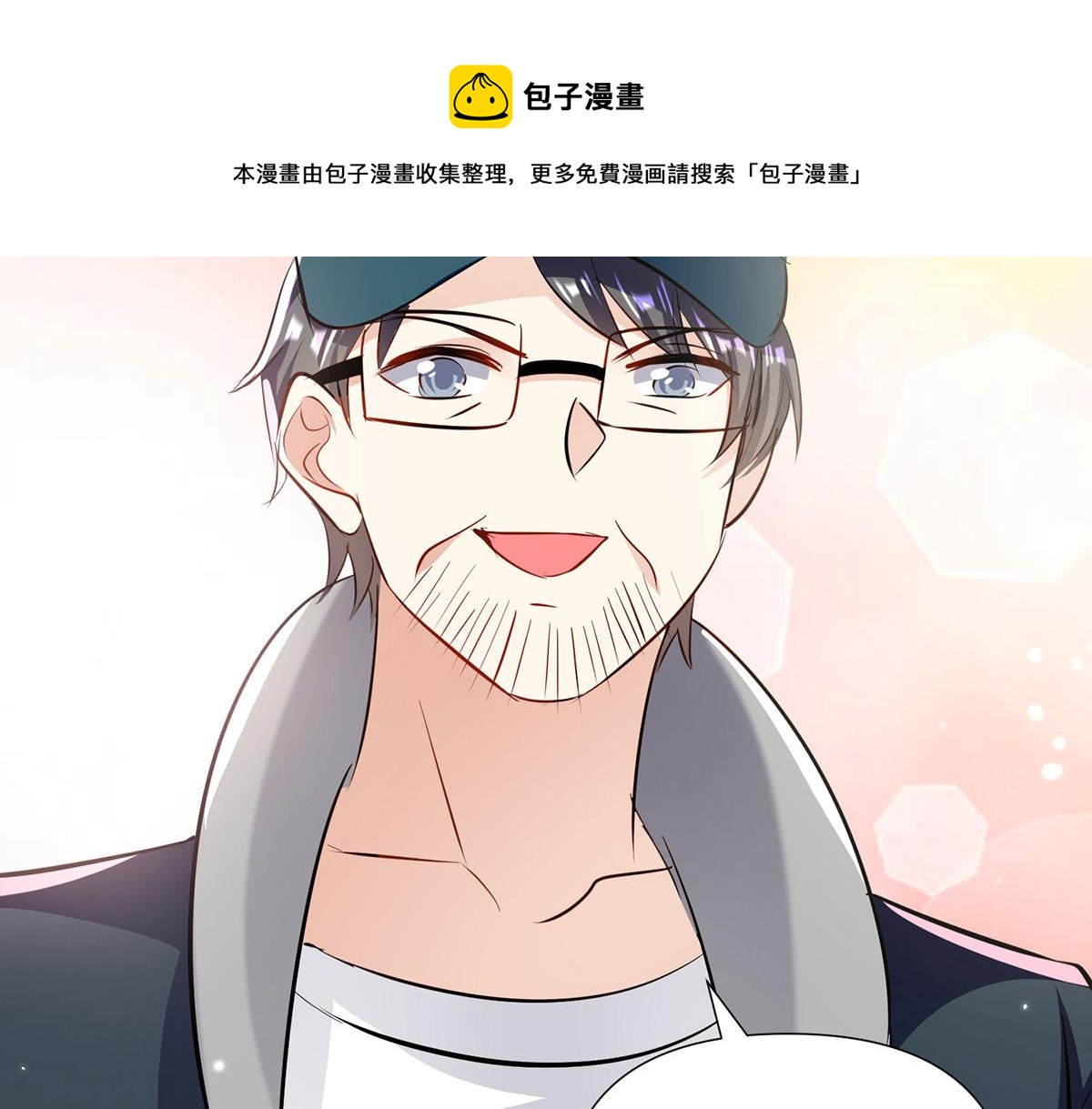 第215话 你的事就是我的事(1/2)-第215话