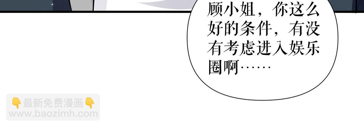 第215话 你的事就是我的事(1/2)-第215话