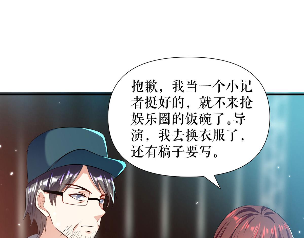 第215话 你的事就是我的事(1/2)-第215话