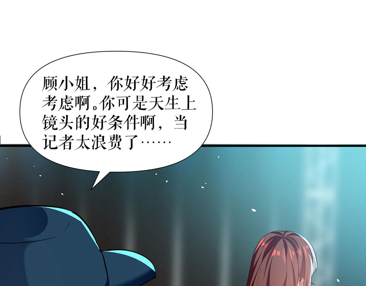 第215话 你的事就是我的事(1/2)-第215话