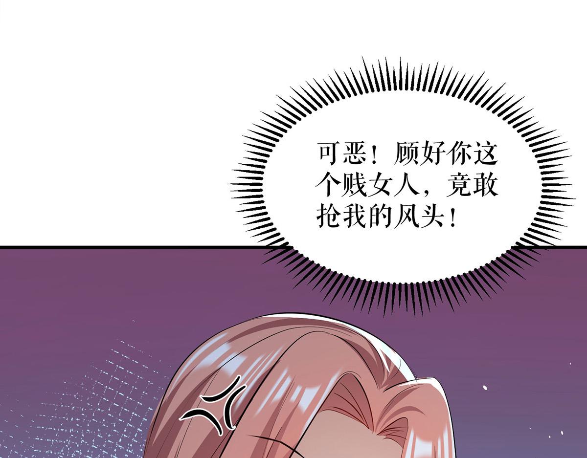第215话 你的事就是我的事(1/2)-第215话