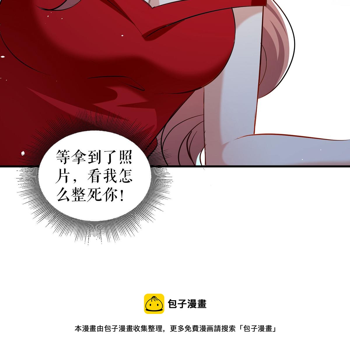 第215话 你的事就是我的事(1/2)-第215话