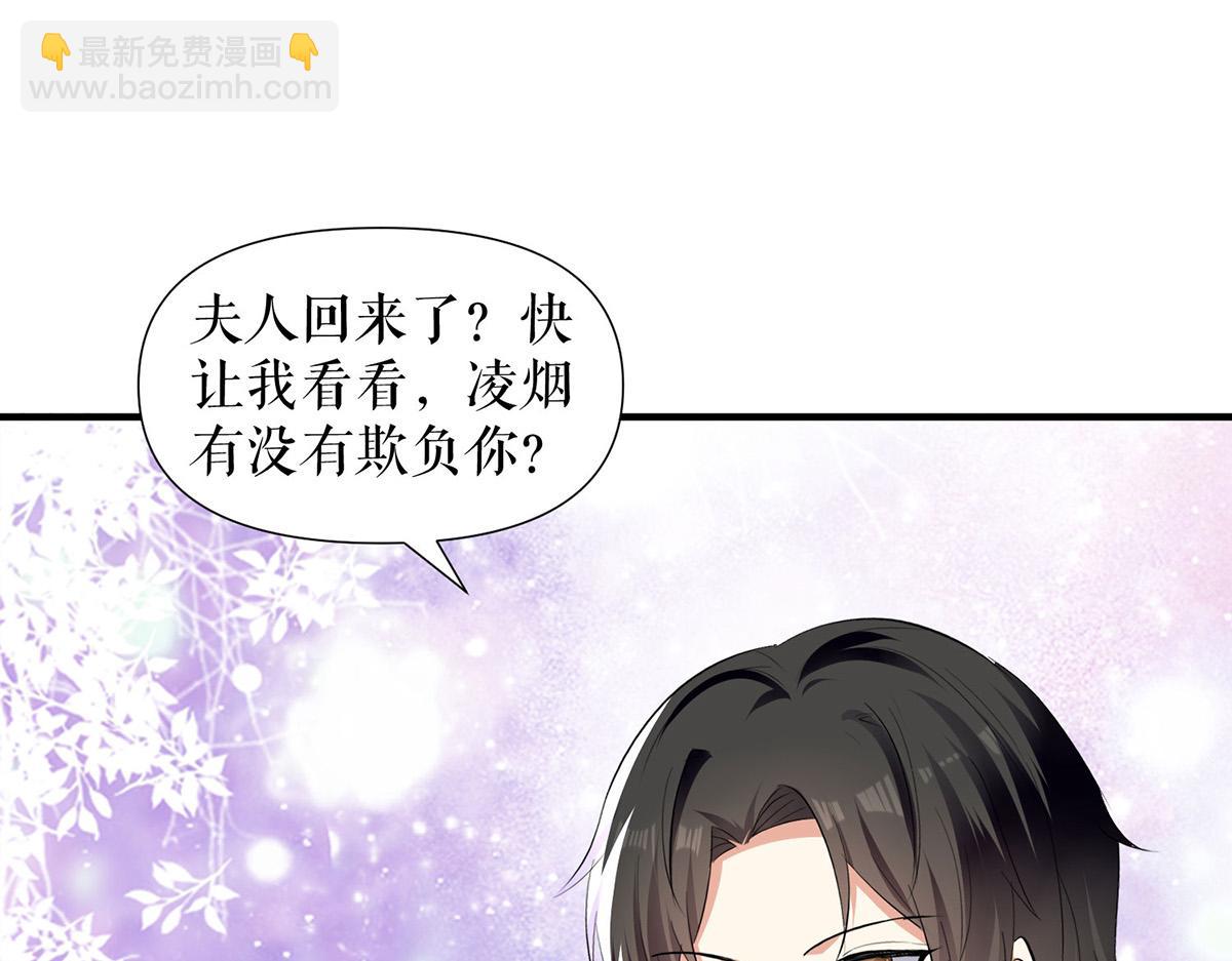 第215话 你的事就是我的事(1/2)-第215话