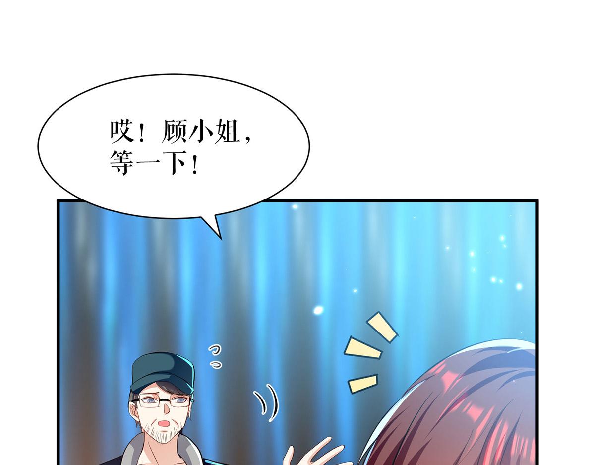 第215话 你的事就是我的事(1/2)-第215话
