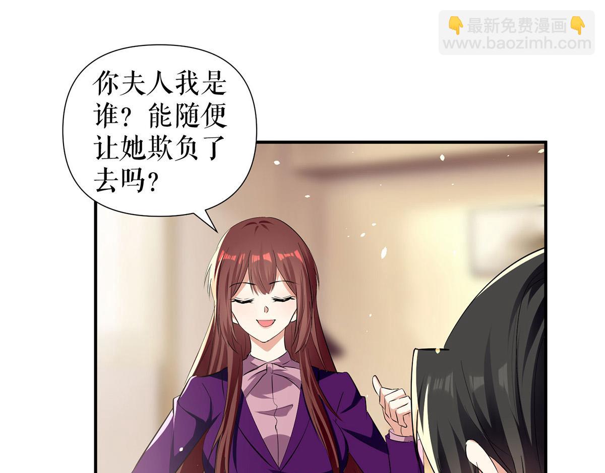 第215话 你的事就是我的事(1/2)-第215话