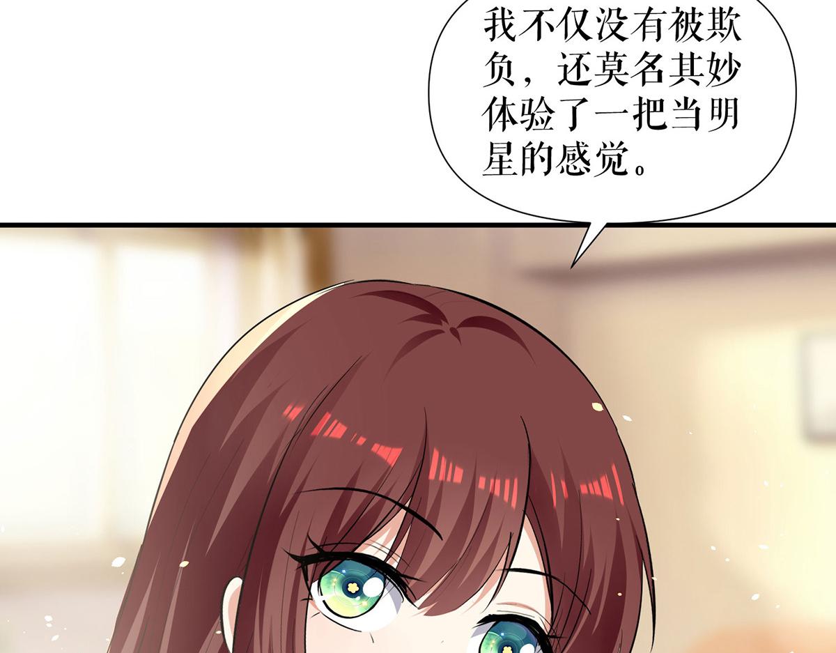 第215话 你的事就是我的事(1/2)-第215话