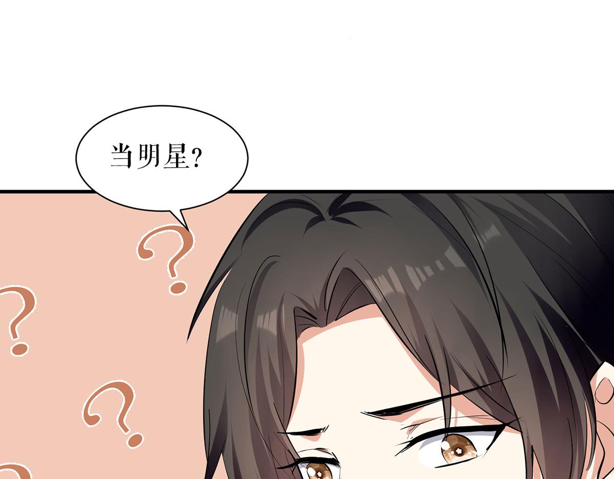 第215话 你的事就是我的事(1/2)-第215话