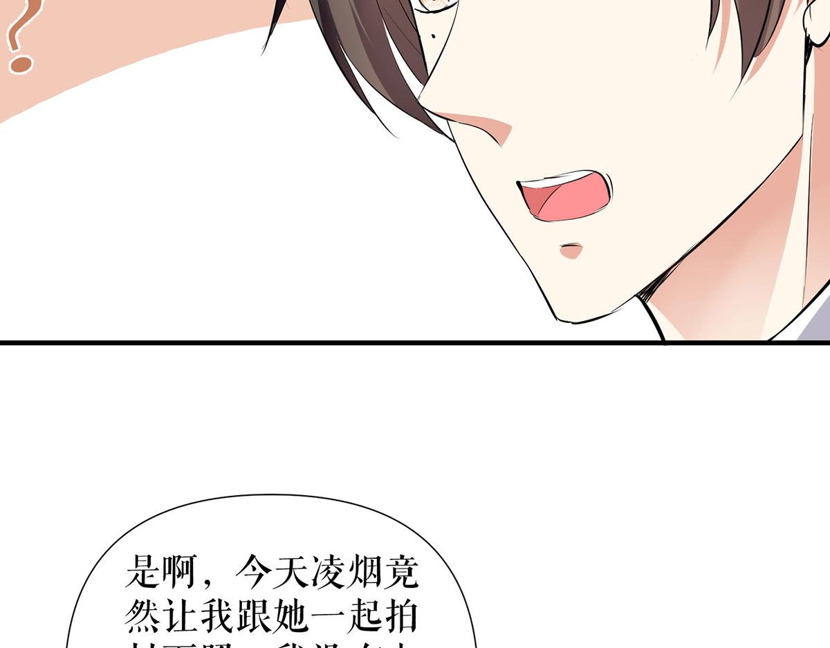 第215话 你的事就是我的事(1/2)-第215话