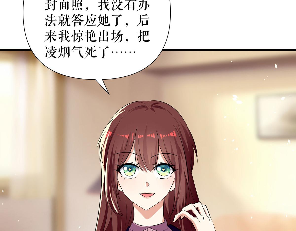 第215话 你的事就是我的事(1/2)-第215话