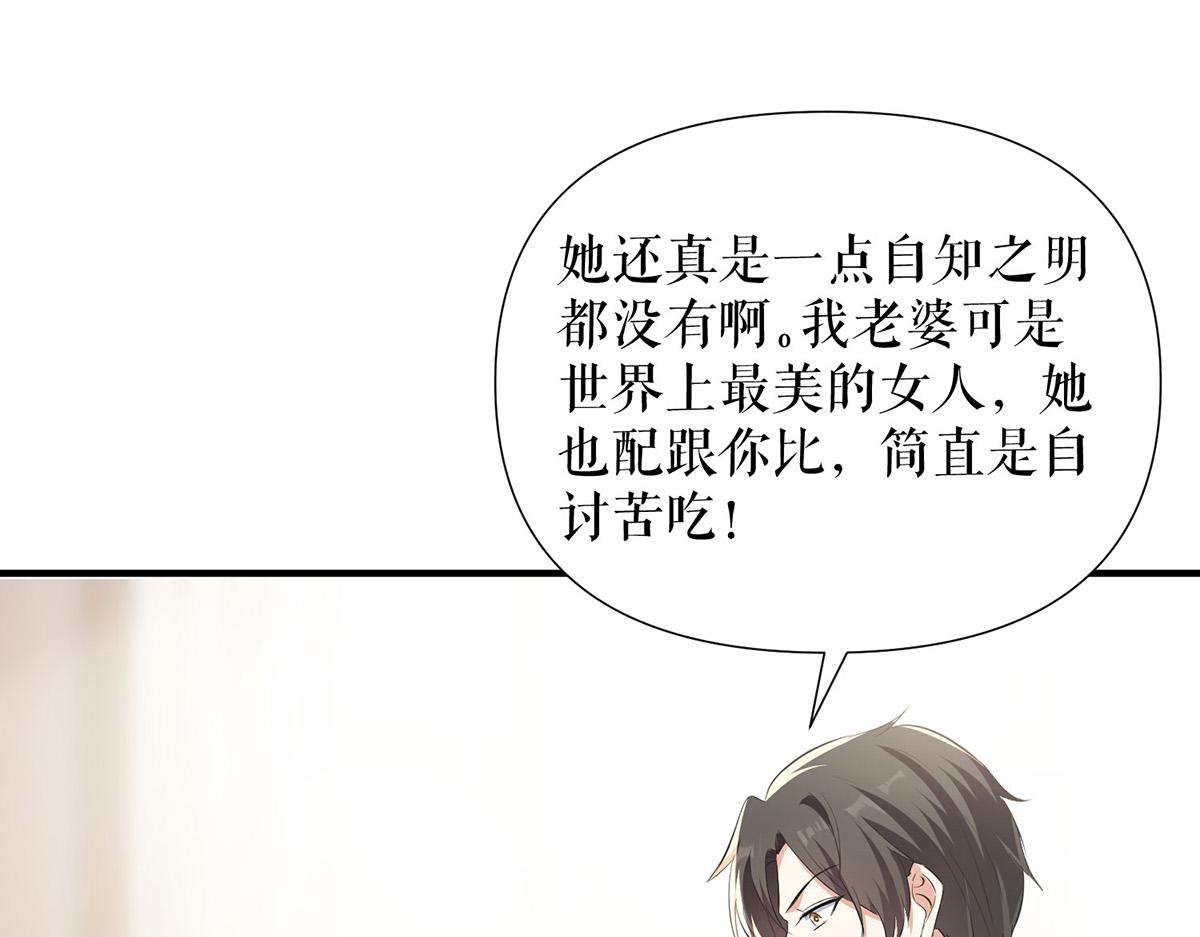 第215话 你的事就是我的事(1/2)-第215话