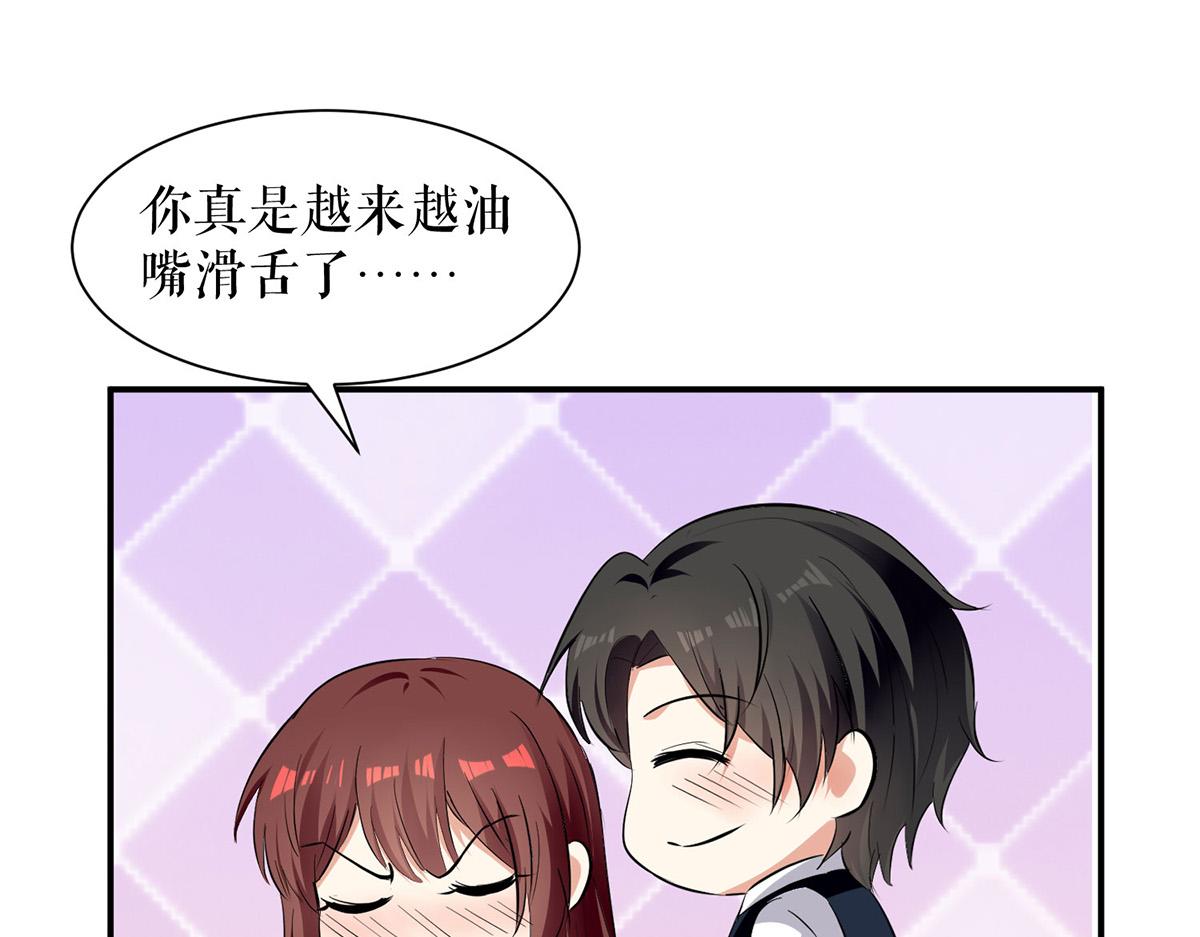 第215话 你的事就是我的事(1/2)-第215话