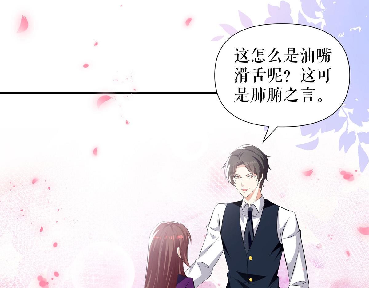 第215话 你的事就是我的事(1/2)-第215话