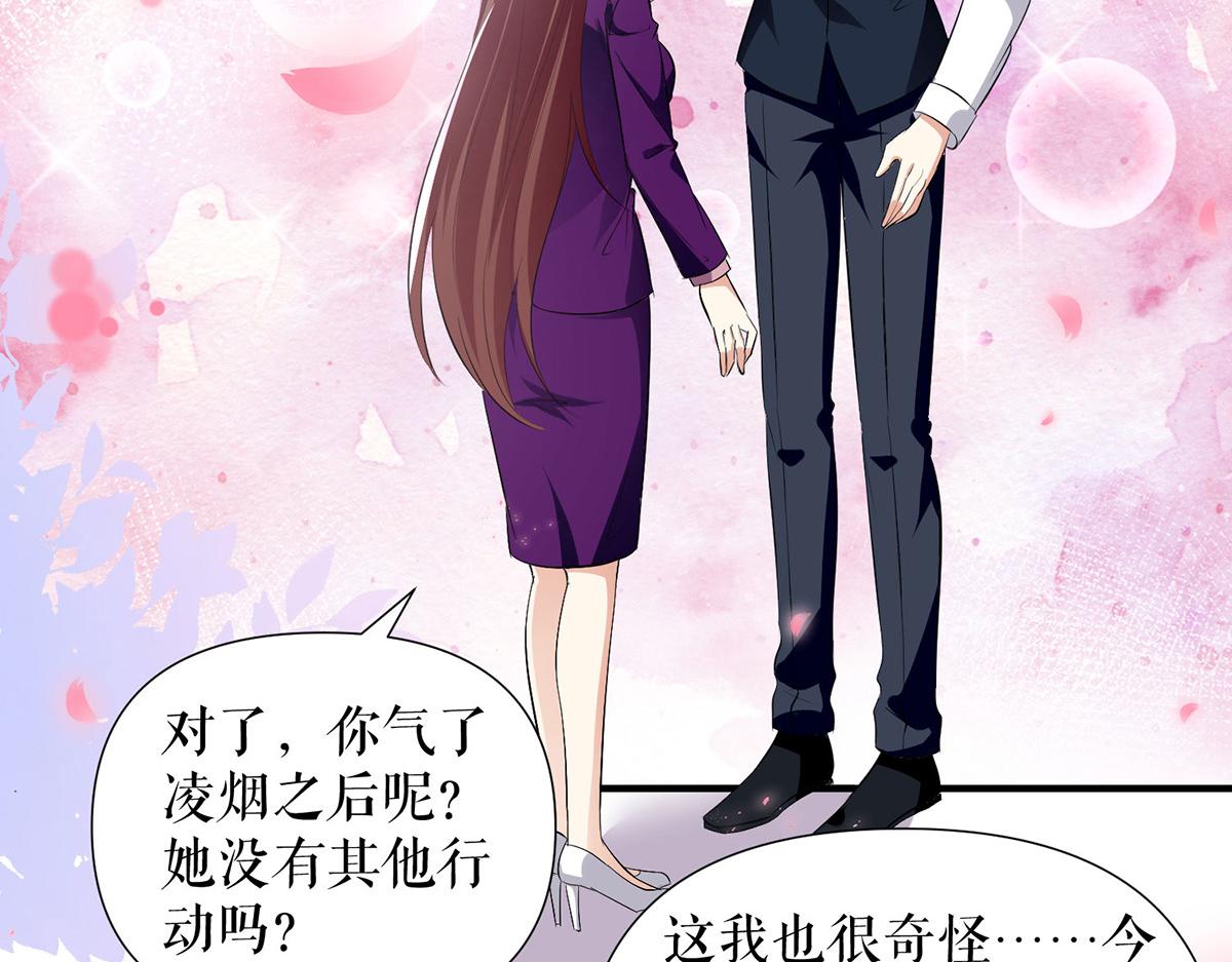 第215话 你的事就是我的事(1/2)-第215话