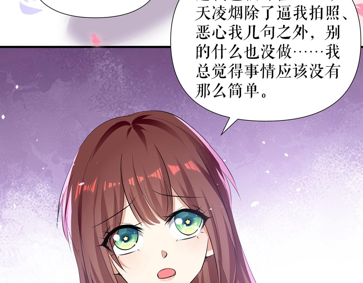 第215话 你的事就是我的事(1/2)-第215话