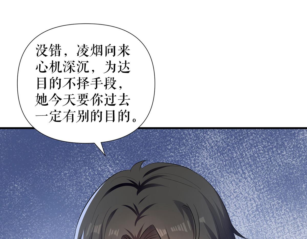 第215话 你的事就是我的事(1/2)-第215话