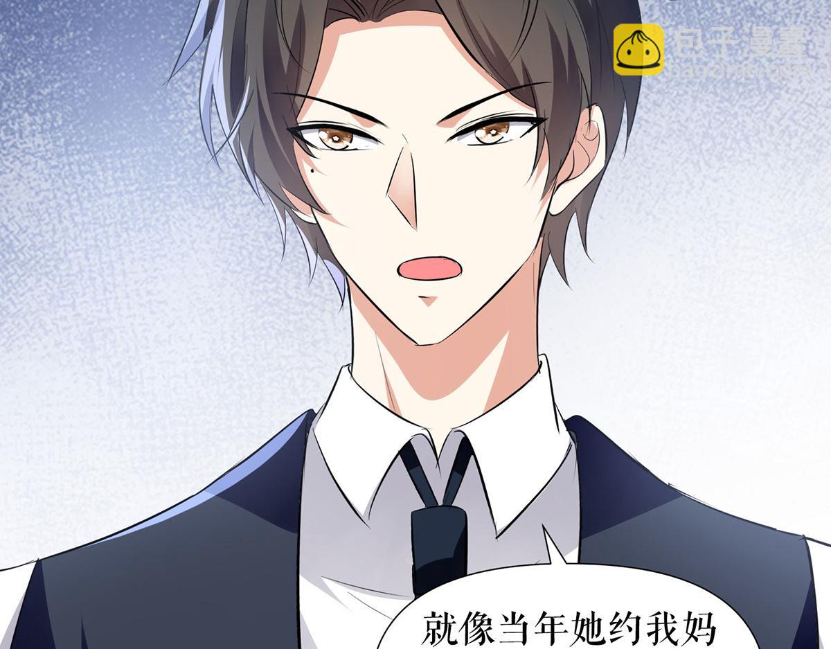 第215话 你的事就是我的事(1/2)-第215话