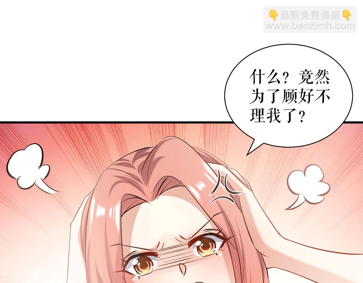 第215话 你的事就是我的事(1/2)-第215话