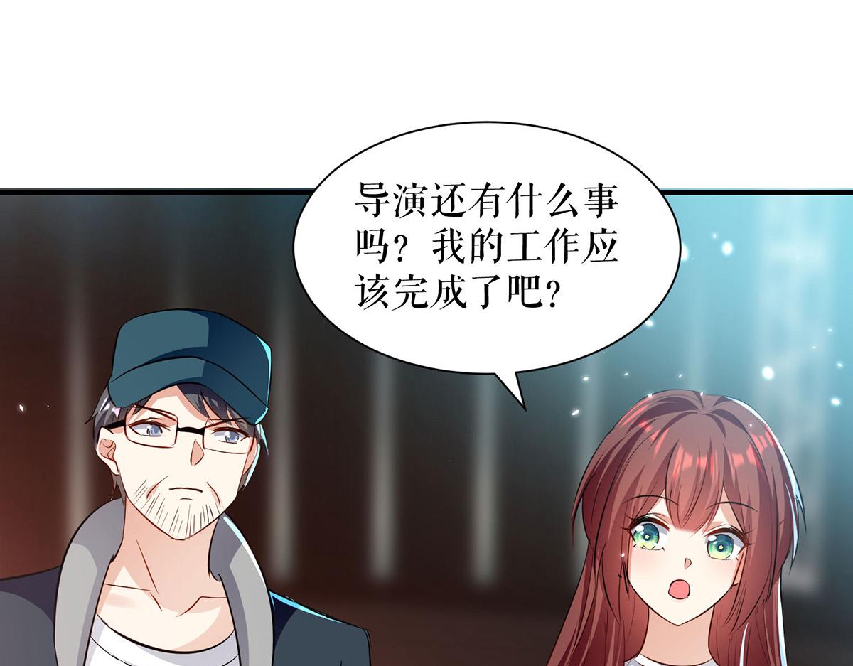 第215话 你的事就是我的事(1/2)-第215话