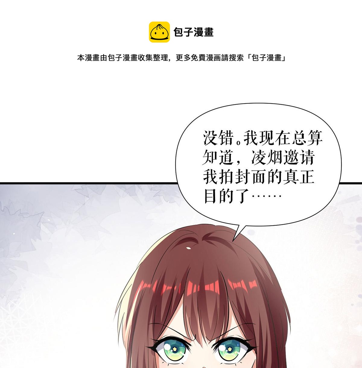 第217话 讨要说法(1/2)-第217话