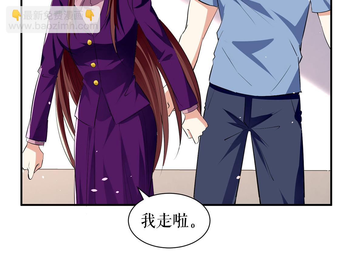 第217话 讨要说法(1/2)-第217话