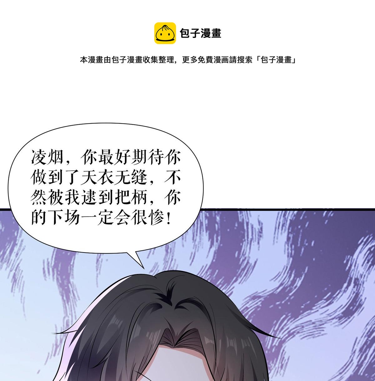 第217话 讨要说法(1/2)-第217话